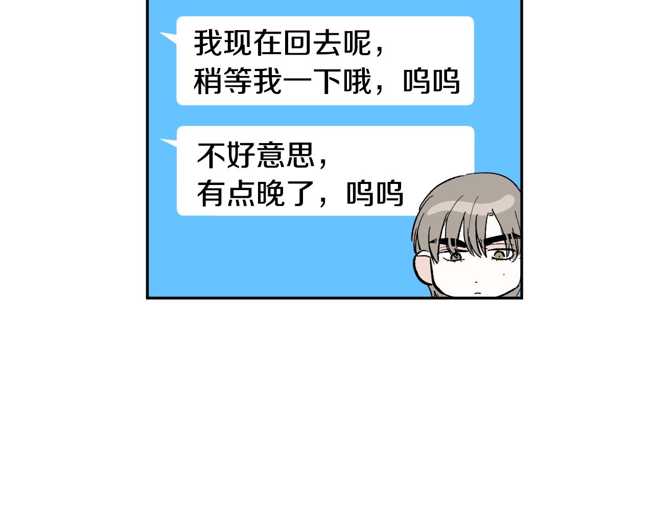 第55话 自我了断50