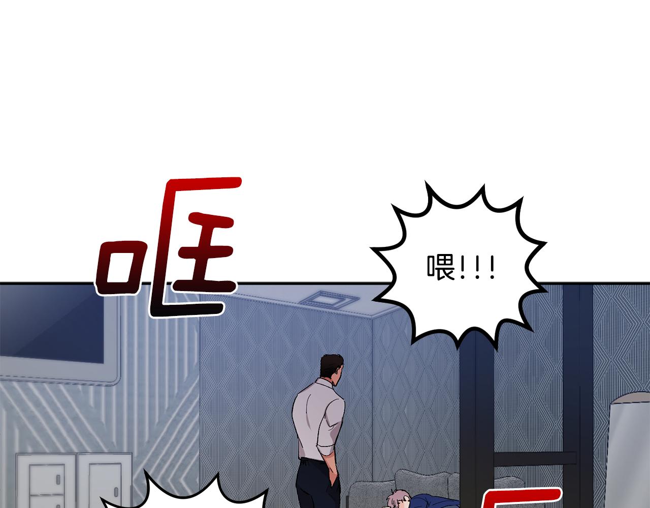 第55话 自我了断56
