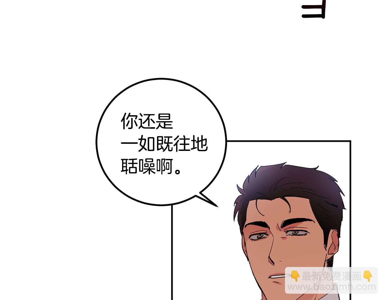 第55话 自我了断59