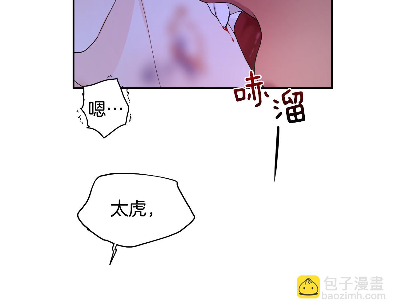 第55话 自我了断6