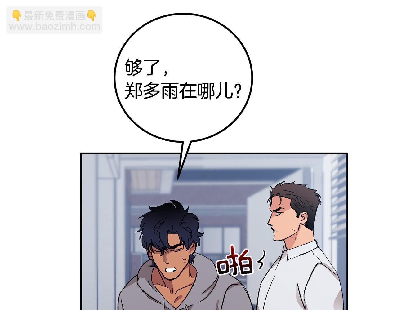 第55话 自我了断62