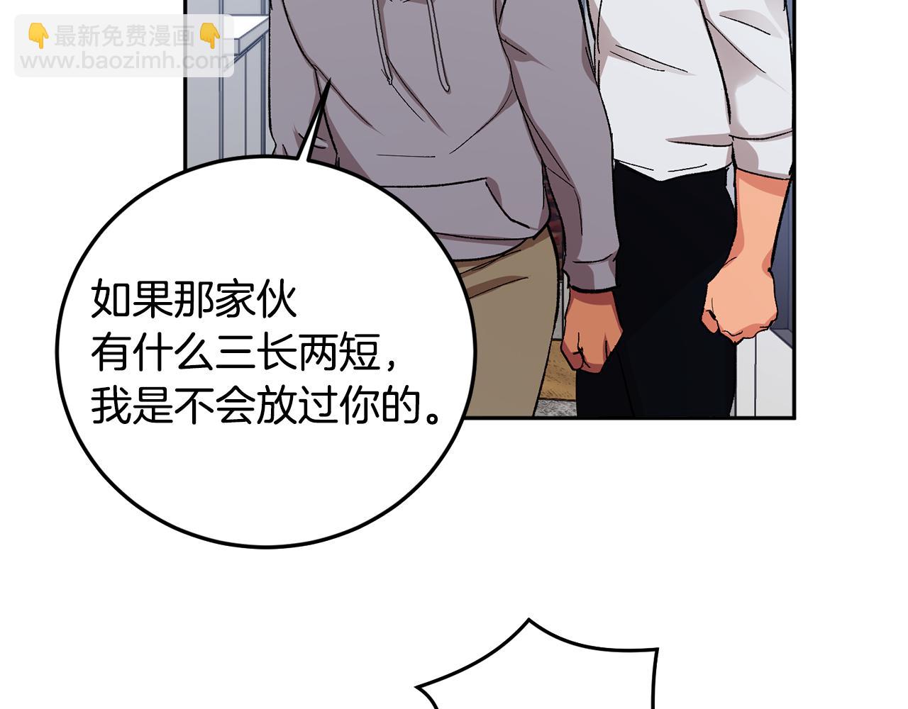 第55话 自我了断63