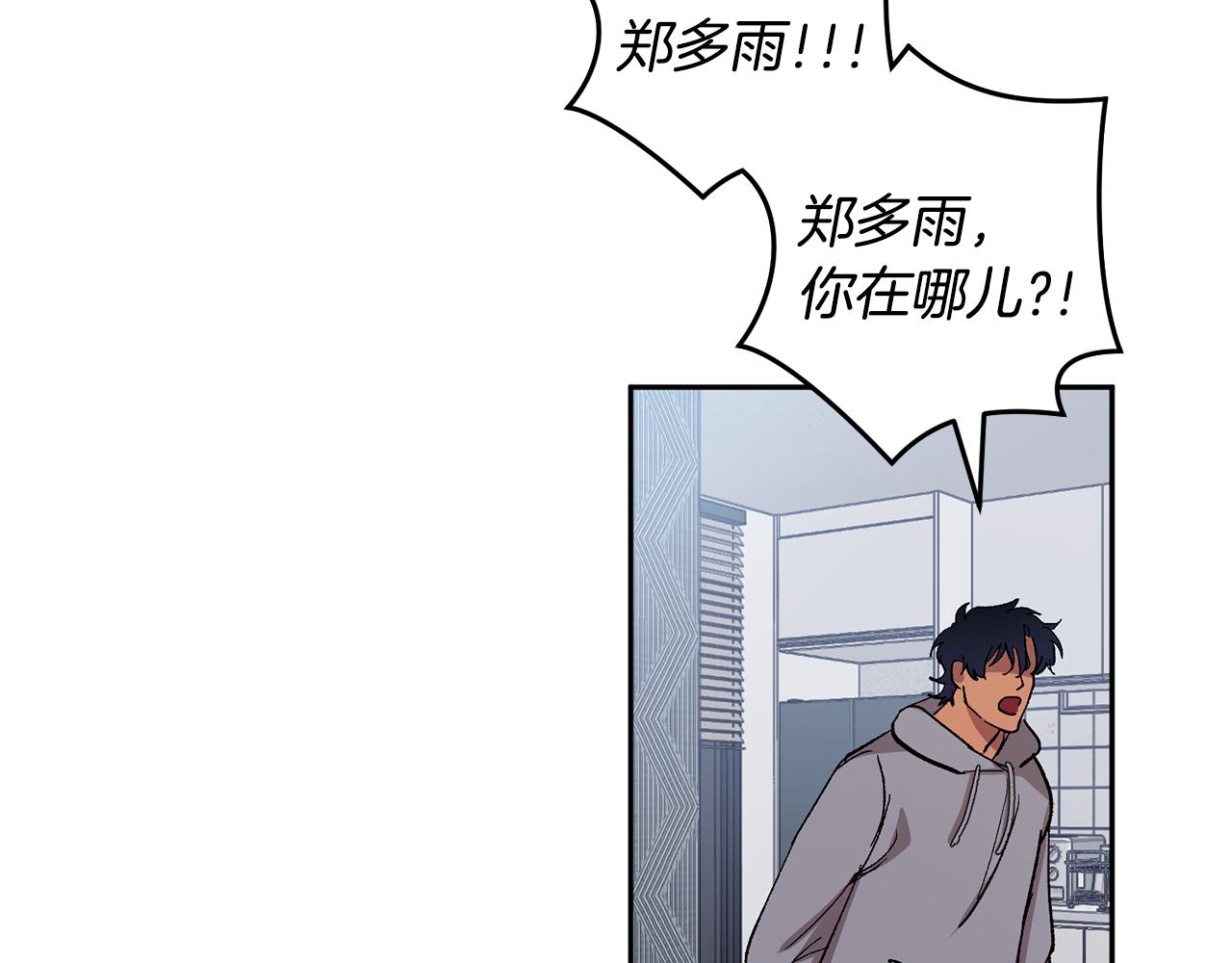 第55话 自我了断64
