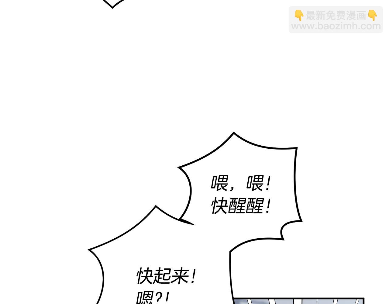 第55话 自我了断68