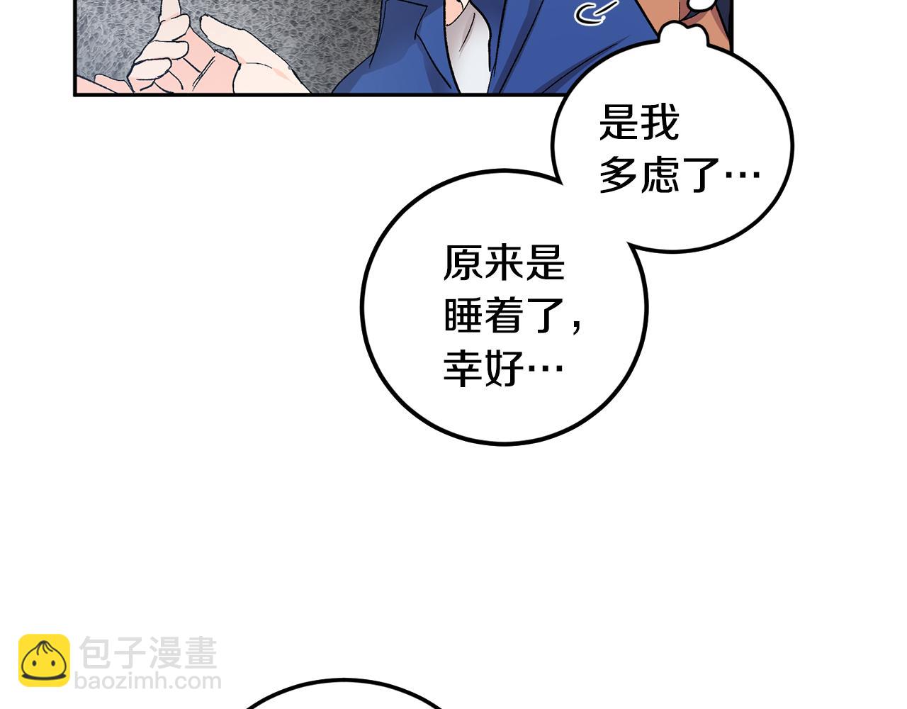 第55话 自我了断71