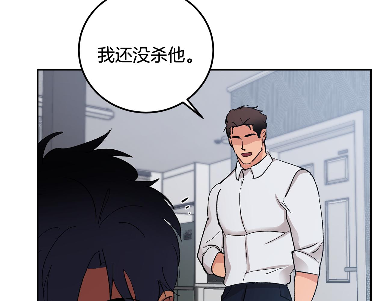 第55话 自我了断72