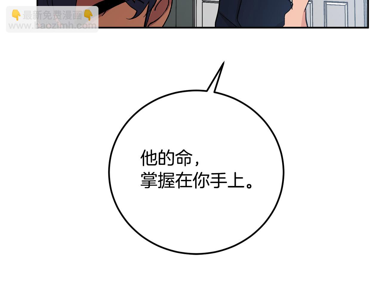 第55话 自我了断73