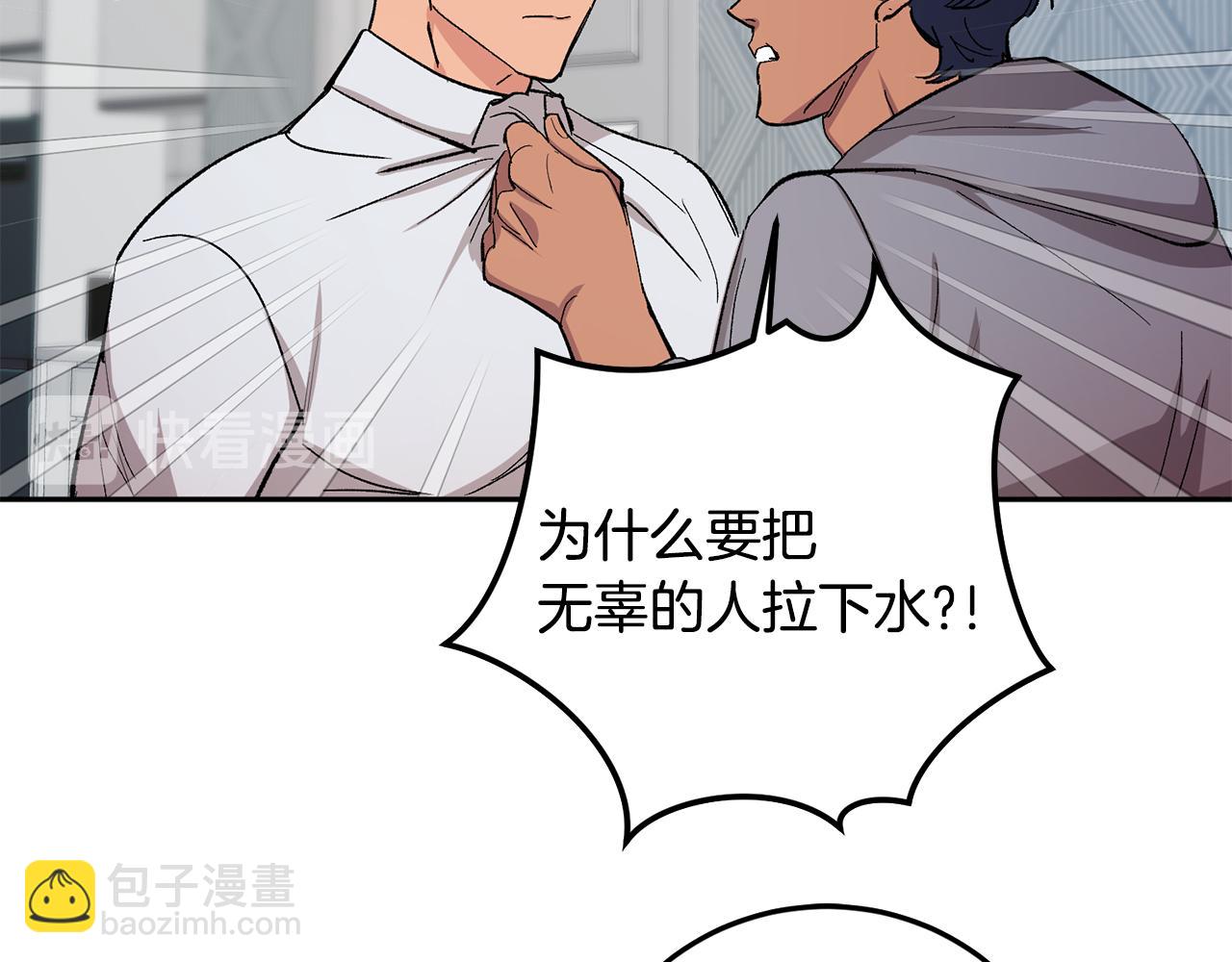 第55话 自我了断77