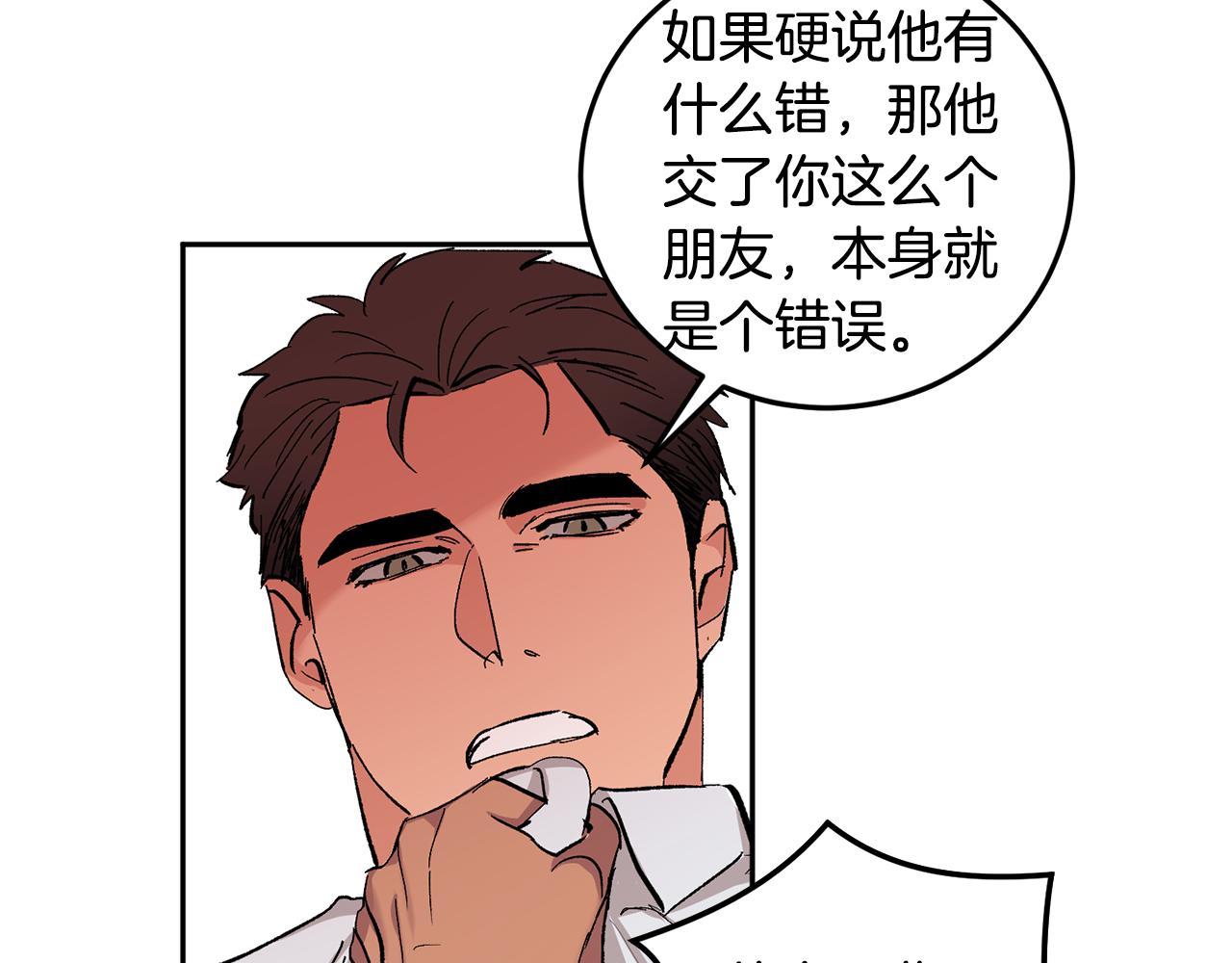第55话 自我了断78