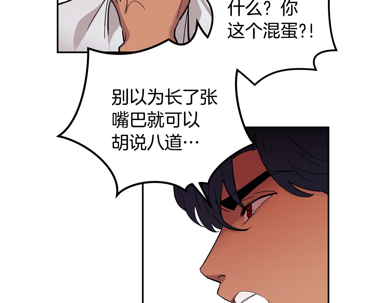 第55话 自我了断79