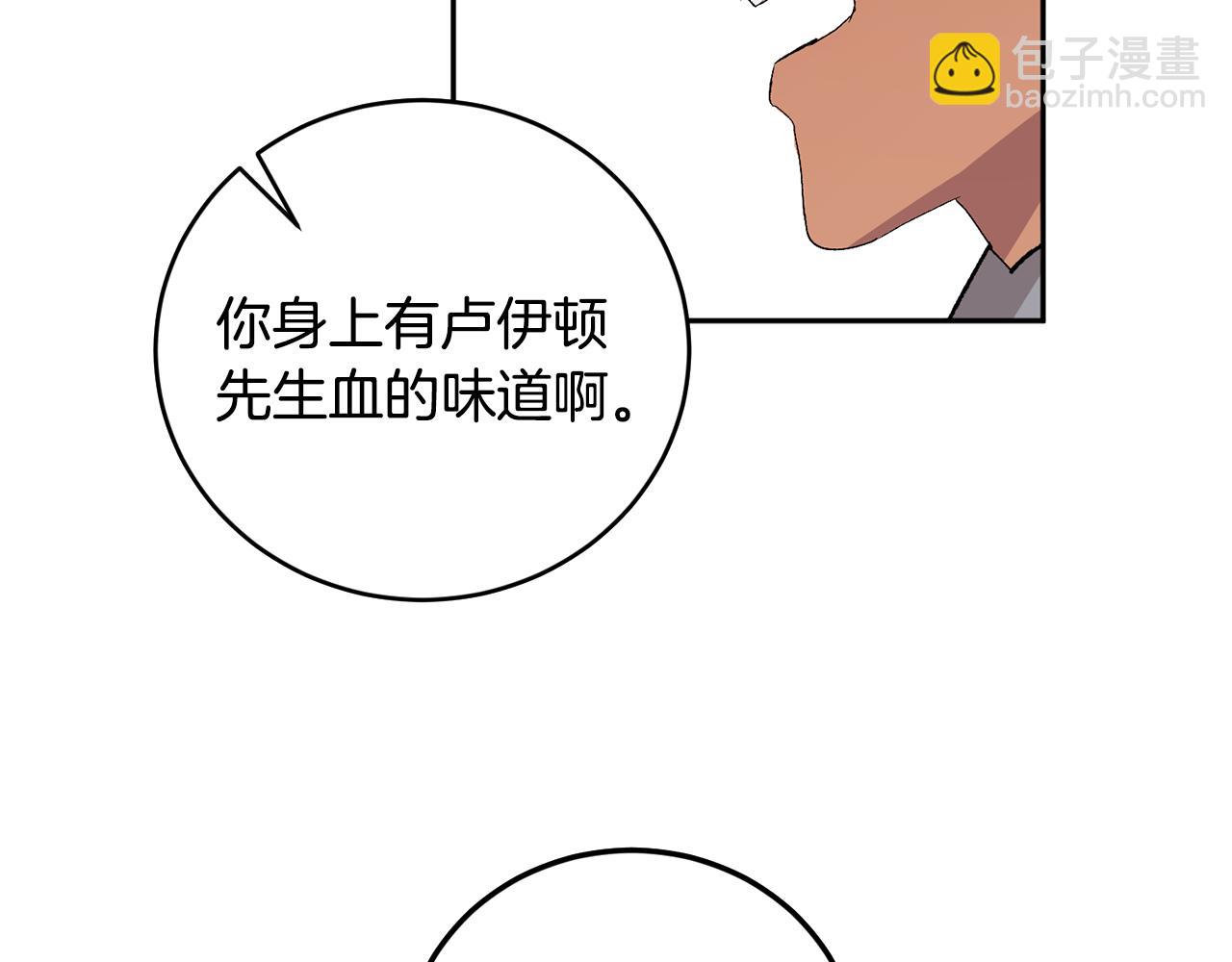第55话 自我了断80
