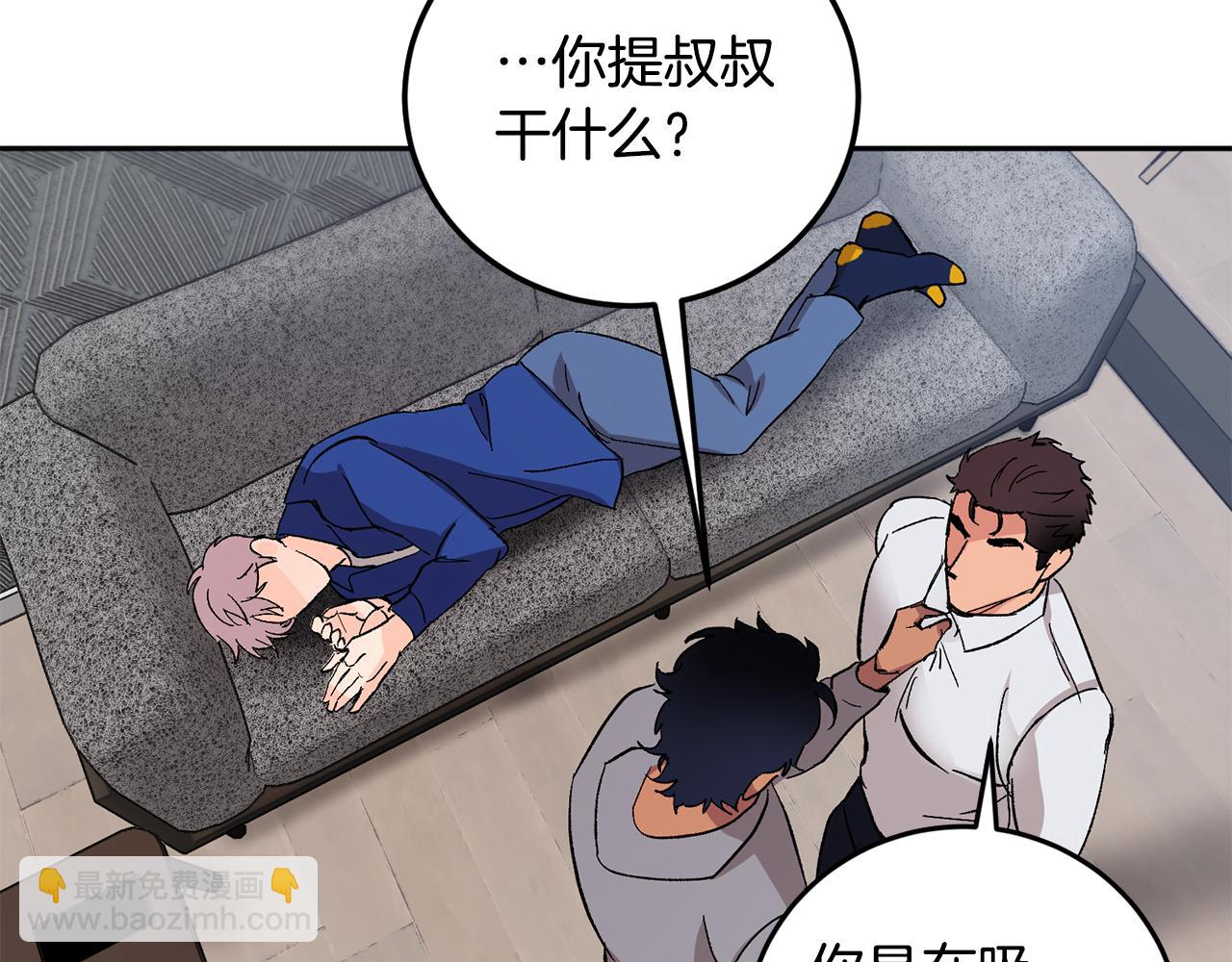 第55话 自我了断81