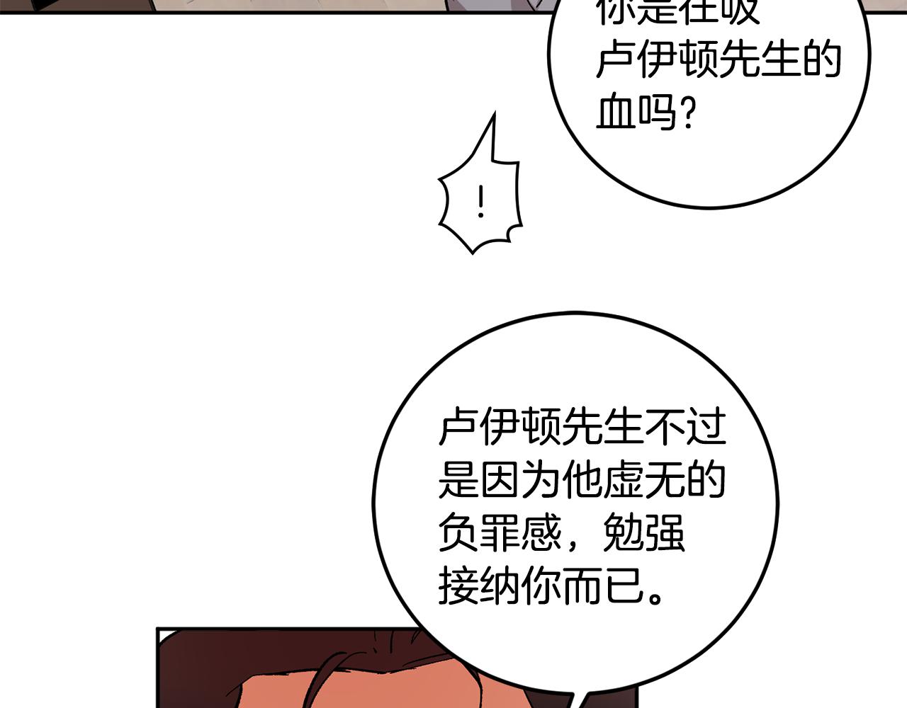 第55话 自我了断82