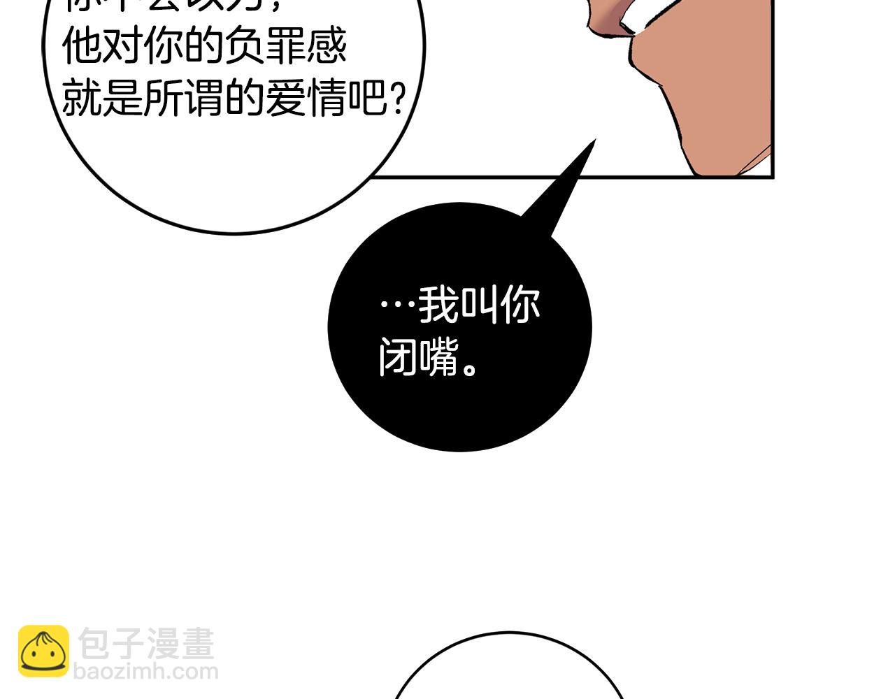 第55话 自我了断85