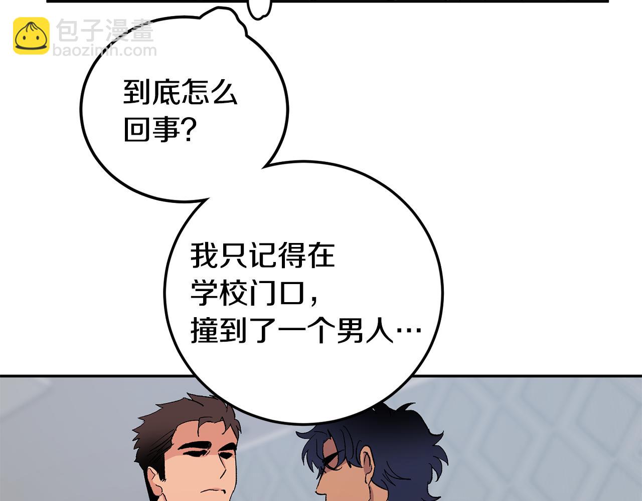 第55话 自我了断87