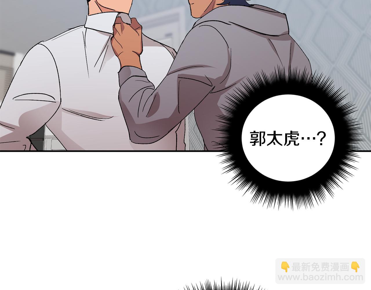 第55话 自我了断88