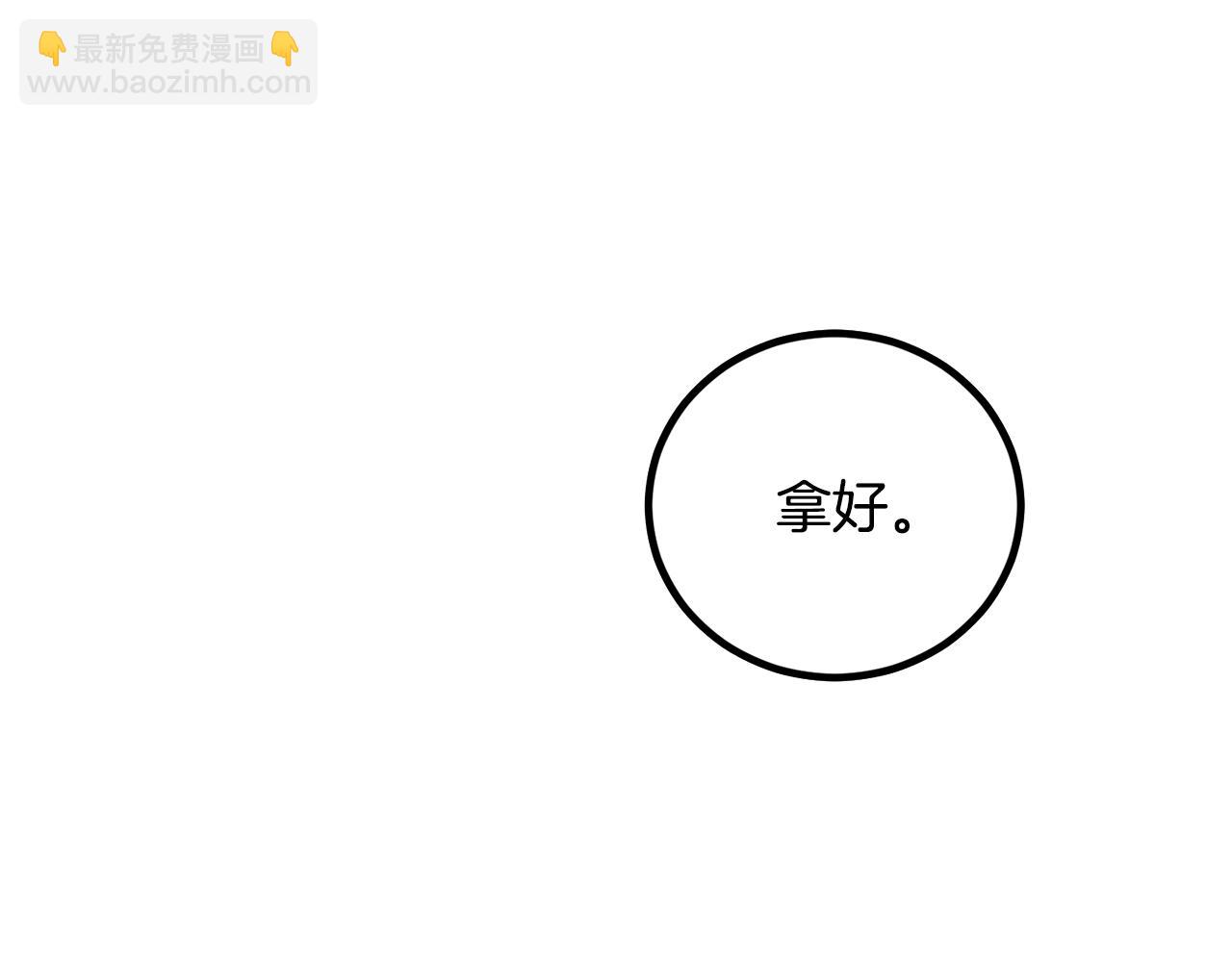 第55话 自我了断91