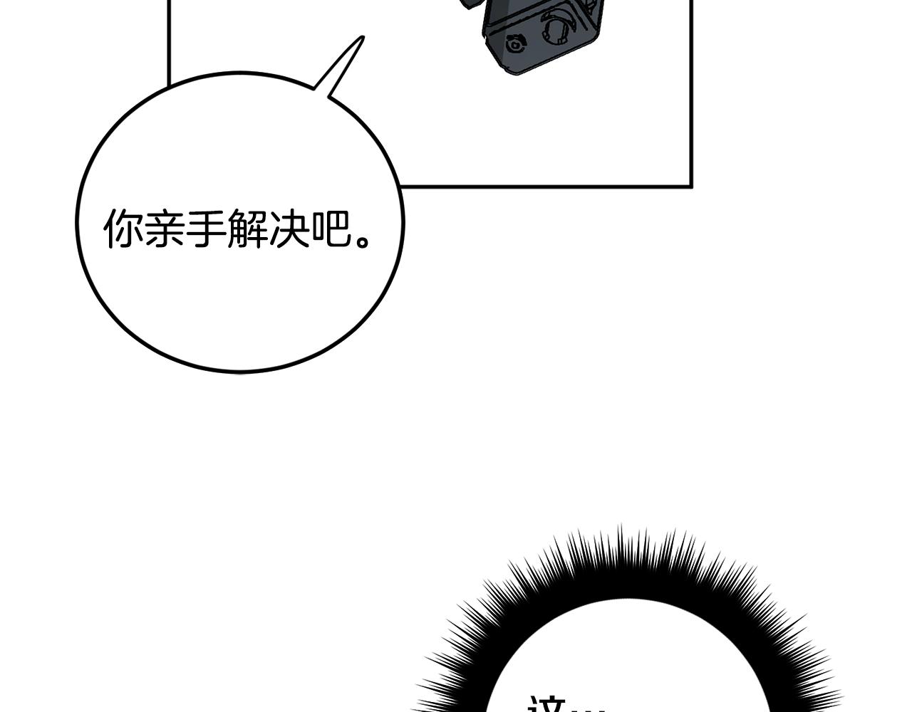 第55话 自我了断93