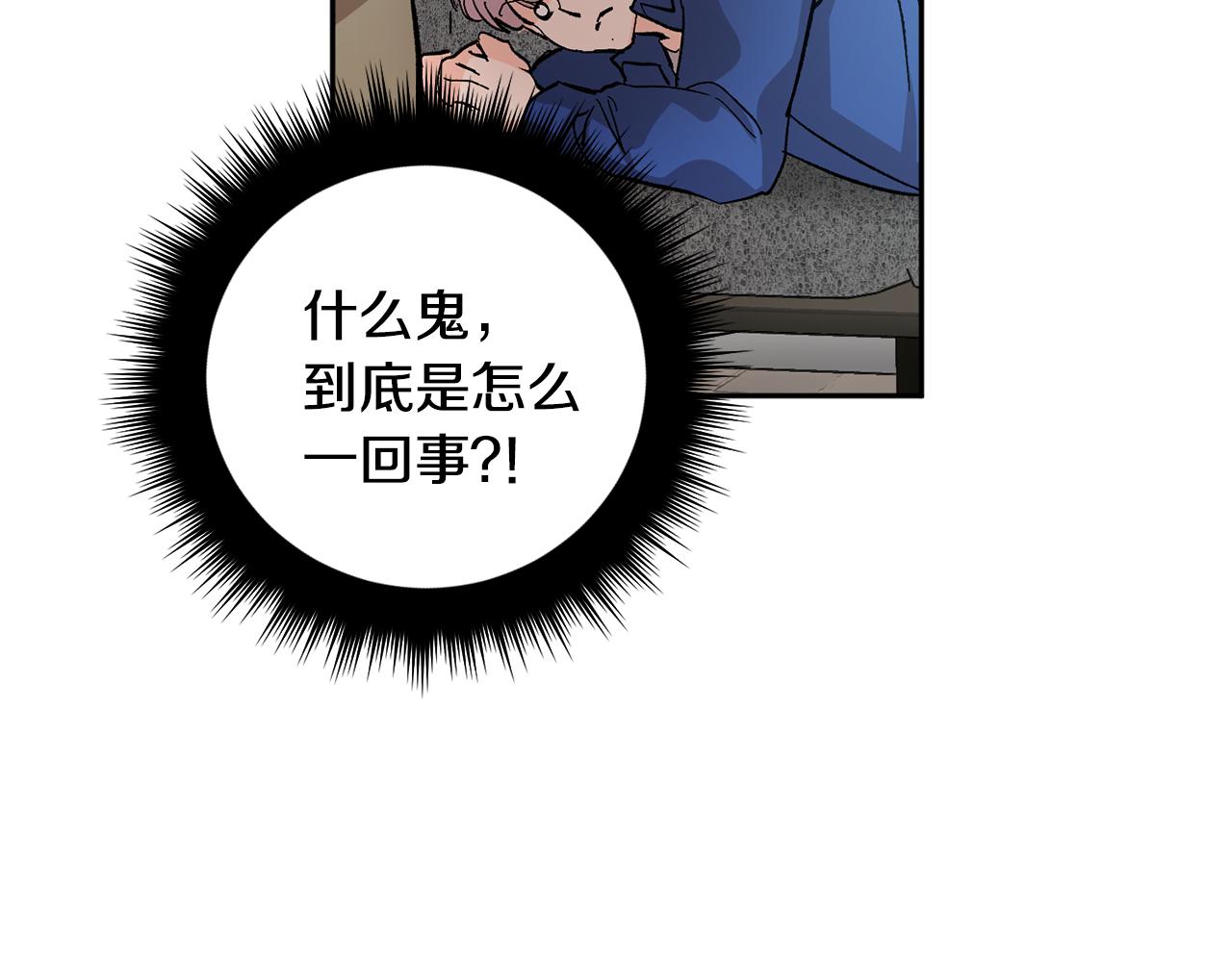 第55话 自我了断96