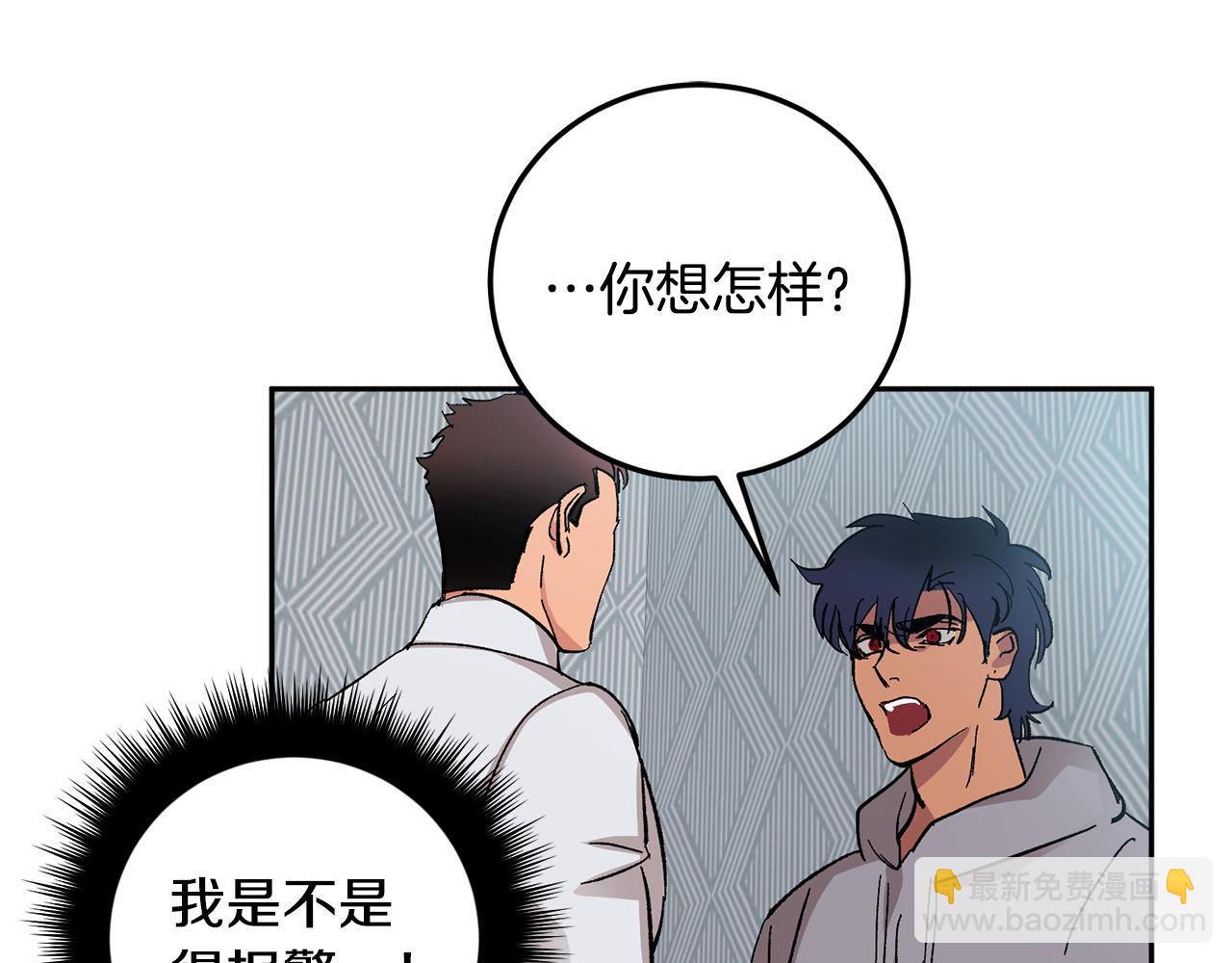 第55话 自我了断97