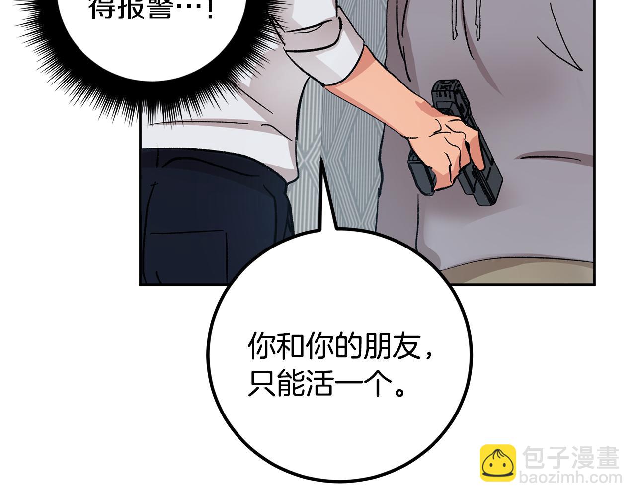 第55话 自我了断98