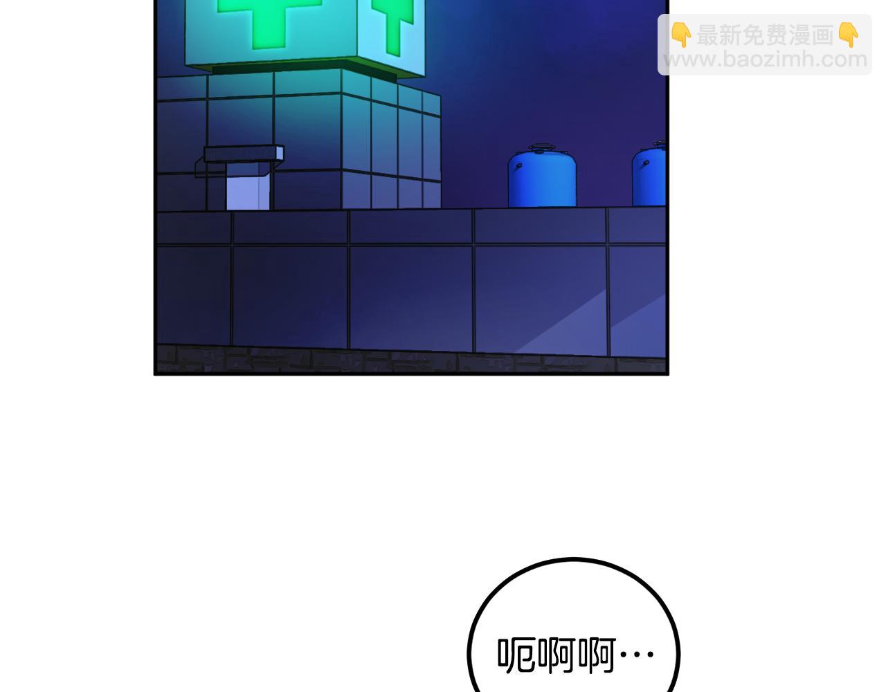 第56话 危在旦夕101