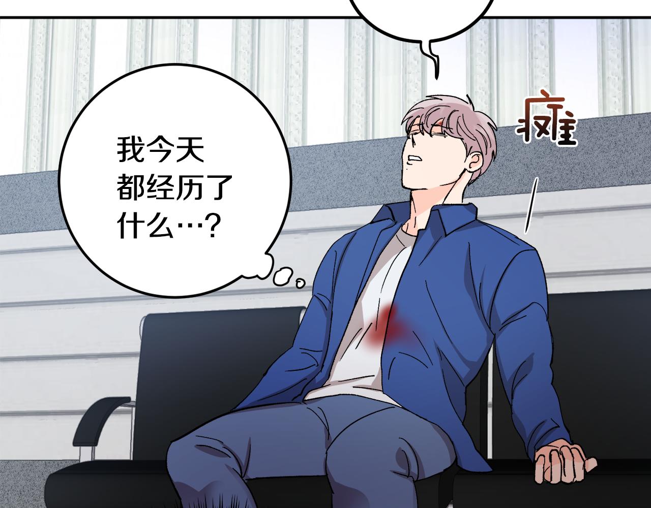 第56话 危在旦夕106