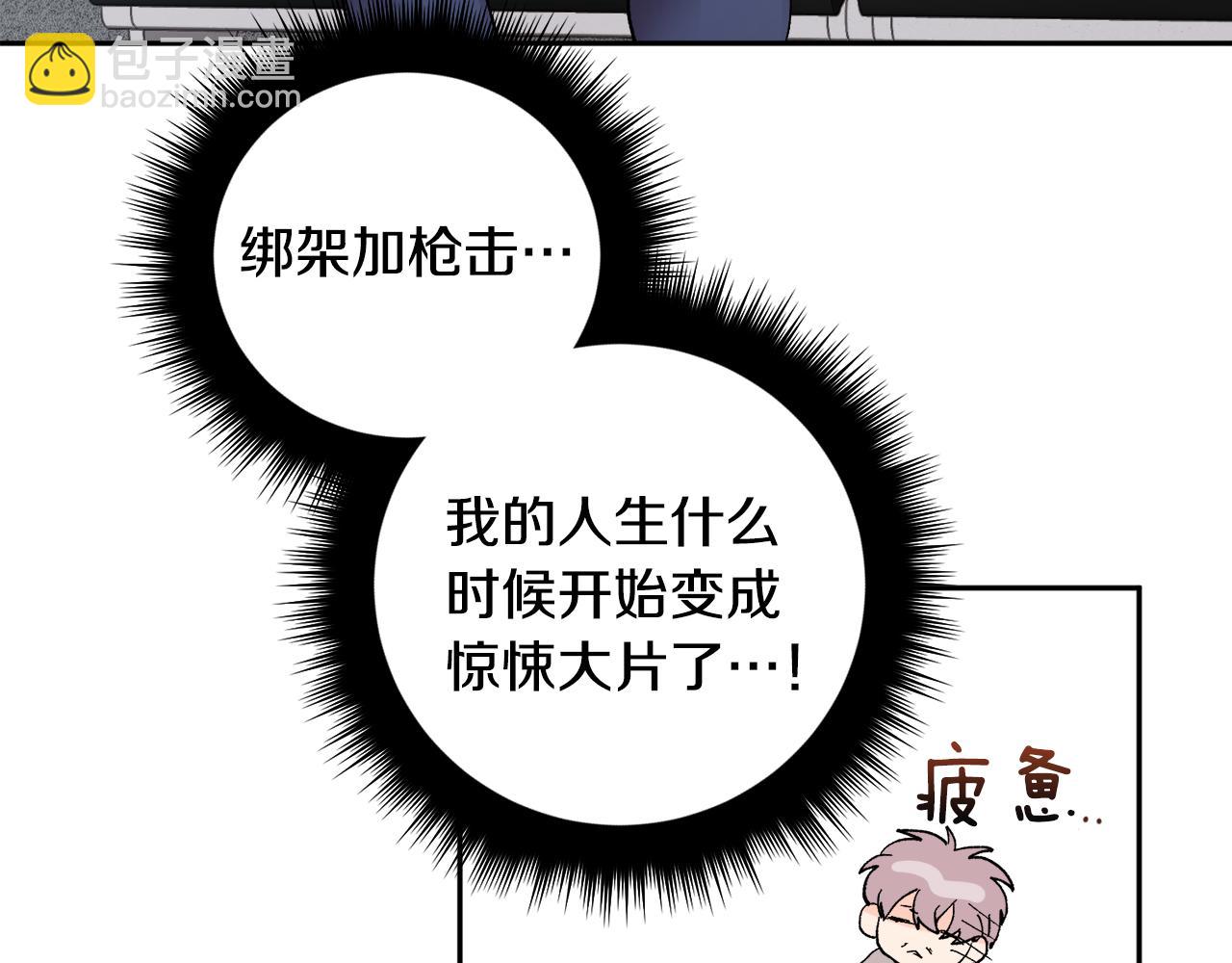 第56话 危在旦夕107