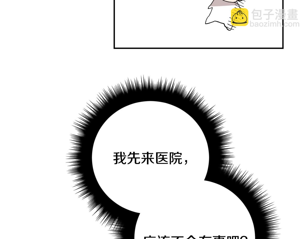 第56话 危在旦夕108
