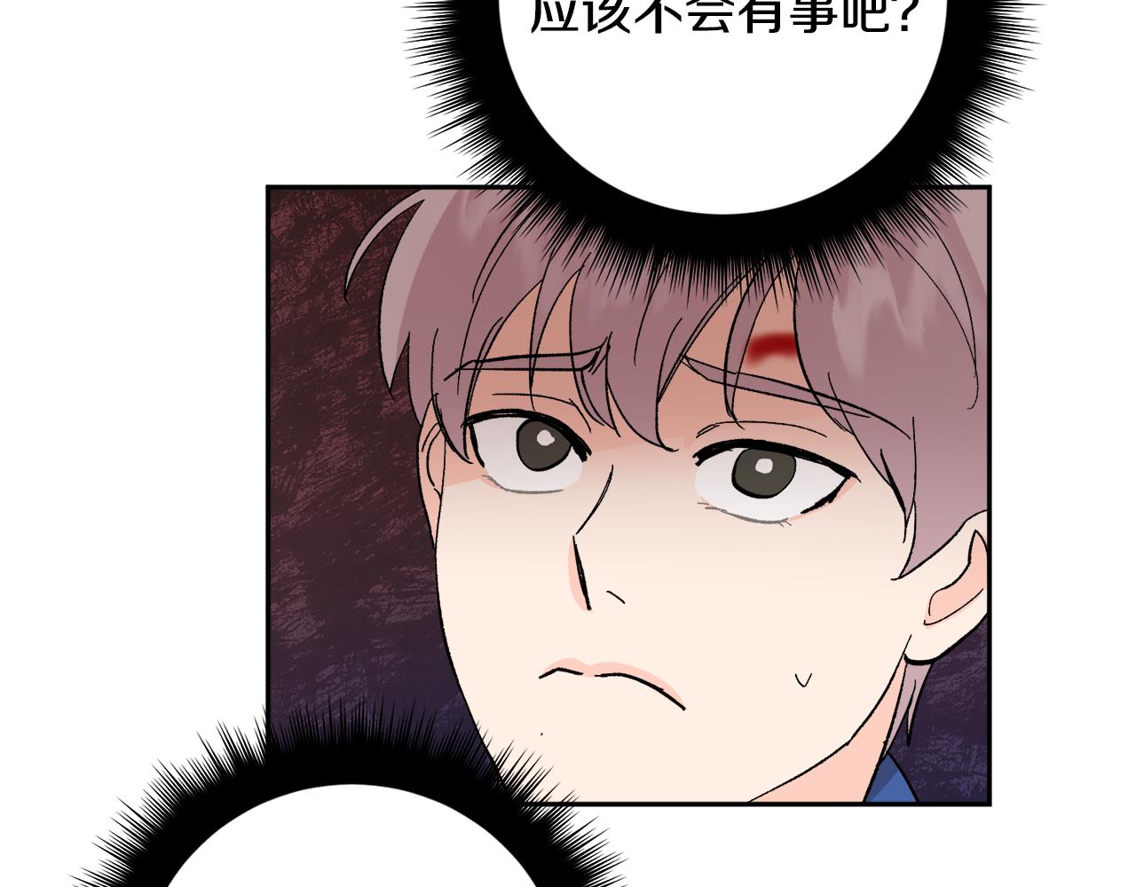 第56话 危在旦夕109