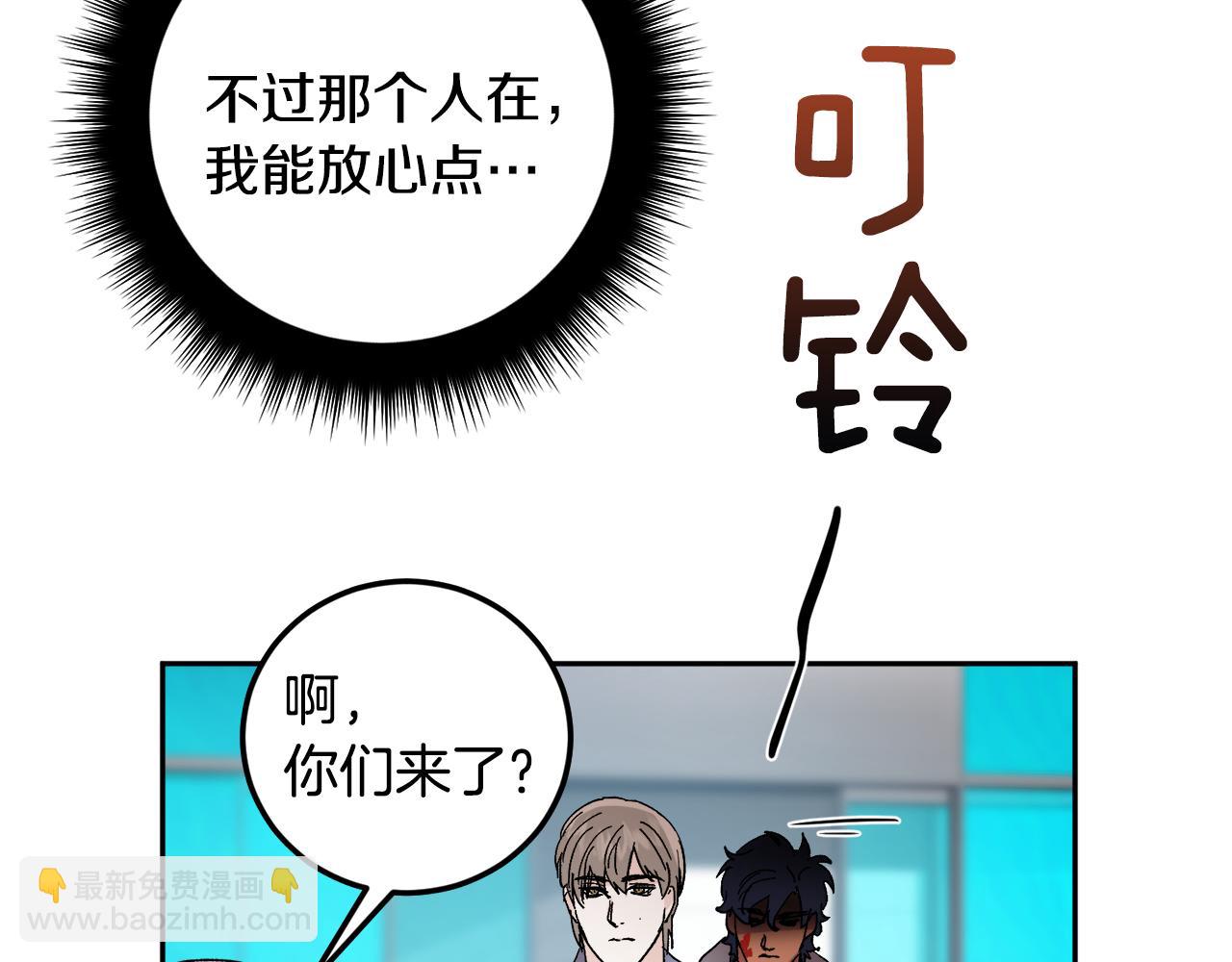 第56话 危在旦夕110