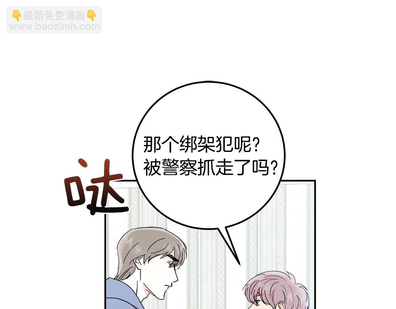 第56话 危在旦夕112