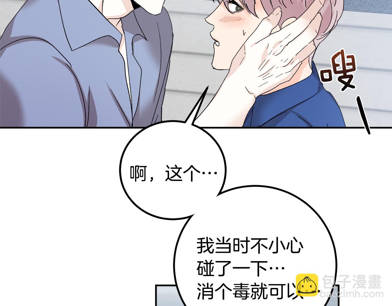 第56话 危在旦夕115