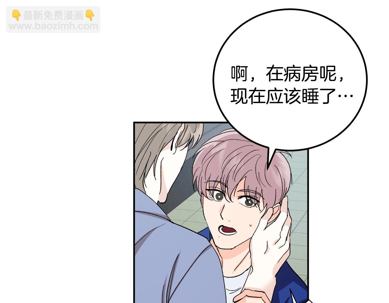 第56话 危在旦夕117