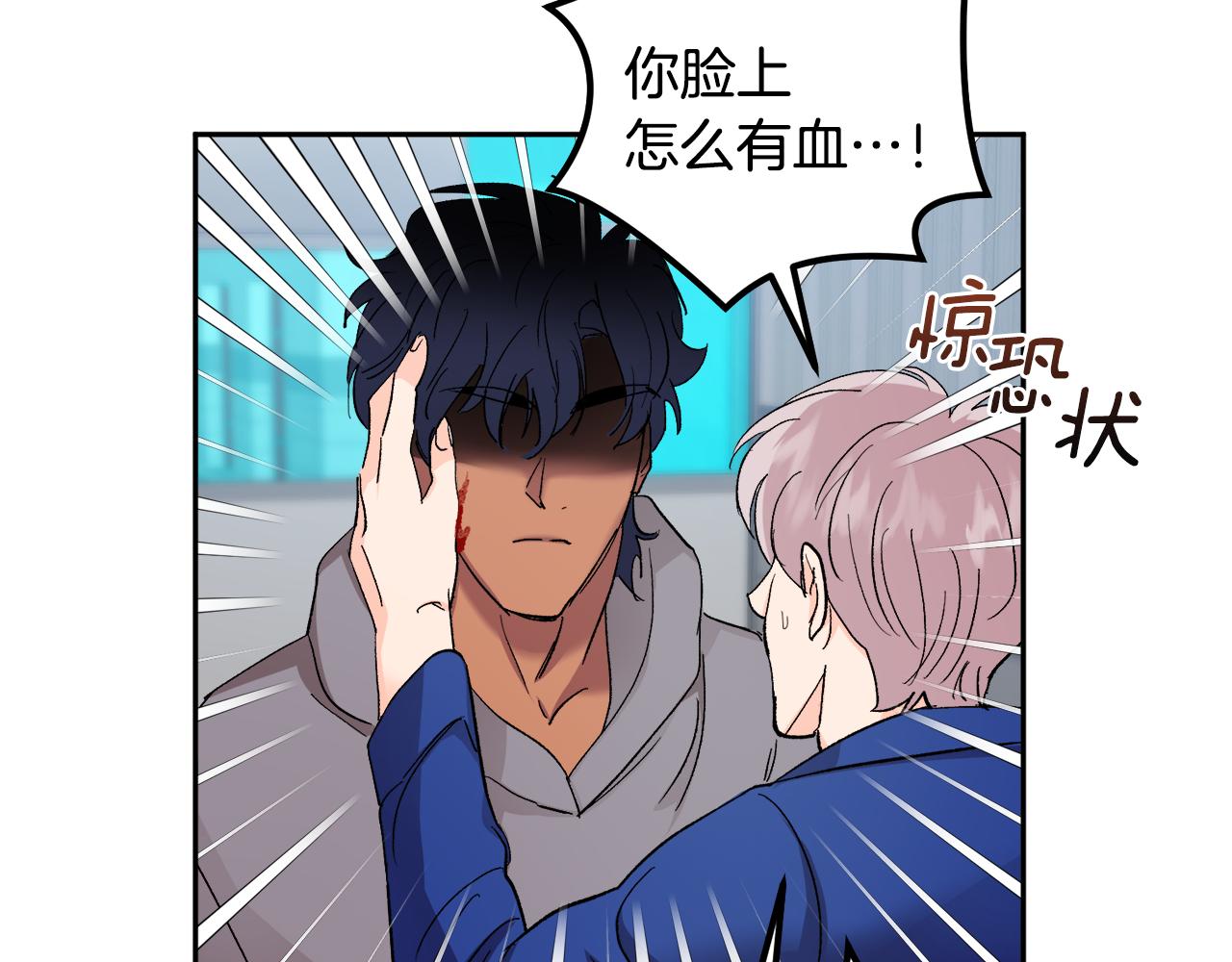 第56话 危在旦夕119