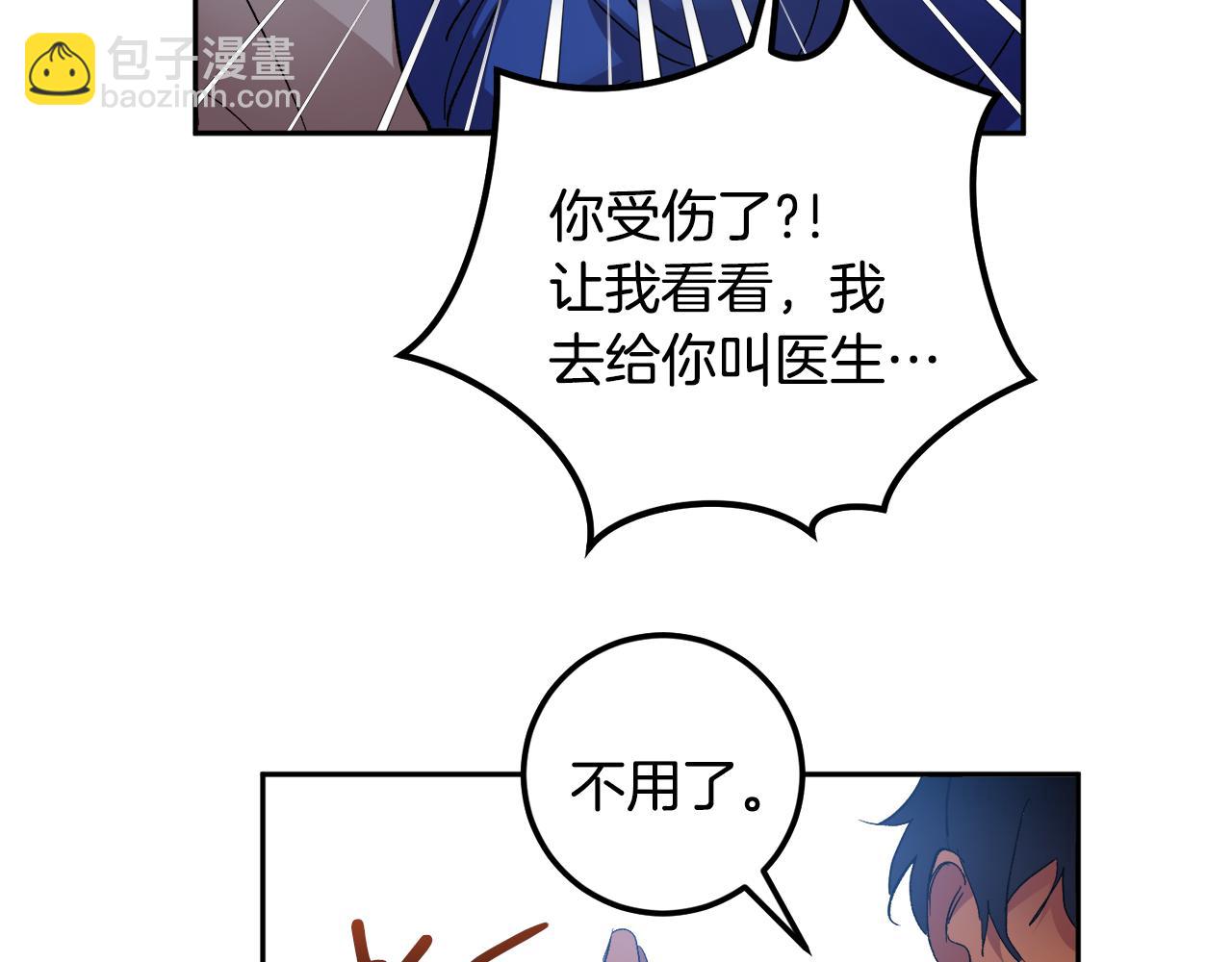 第56话 危在旦夕120