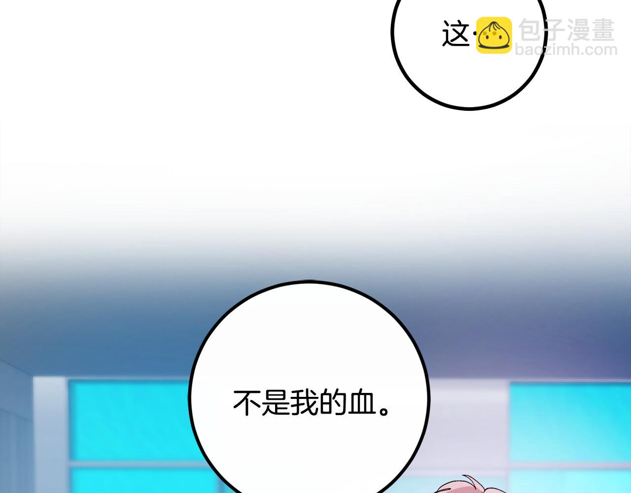 第56话 危在旦夕122
