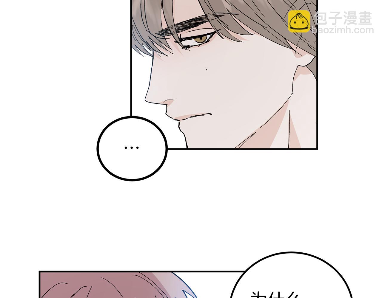 第56话 危在旦夕127