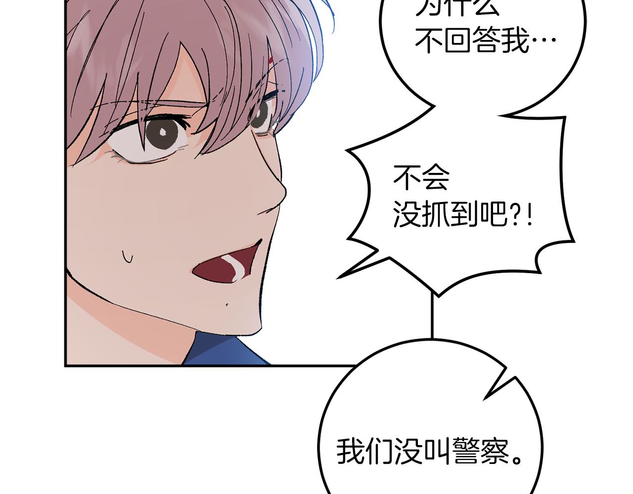 第56话 危在旦夕128