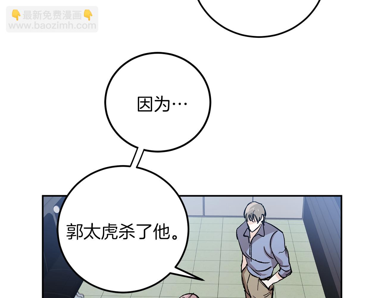 第56话 危在旦夕129