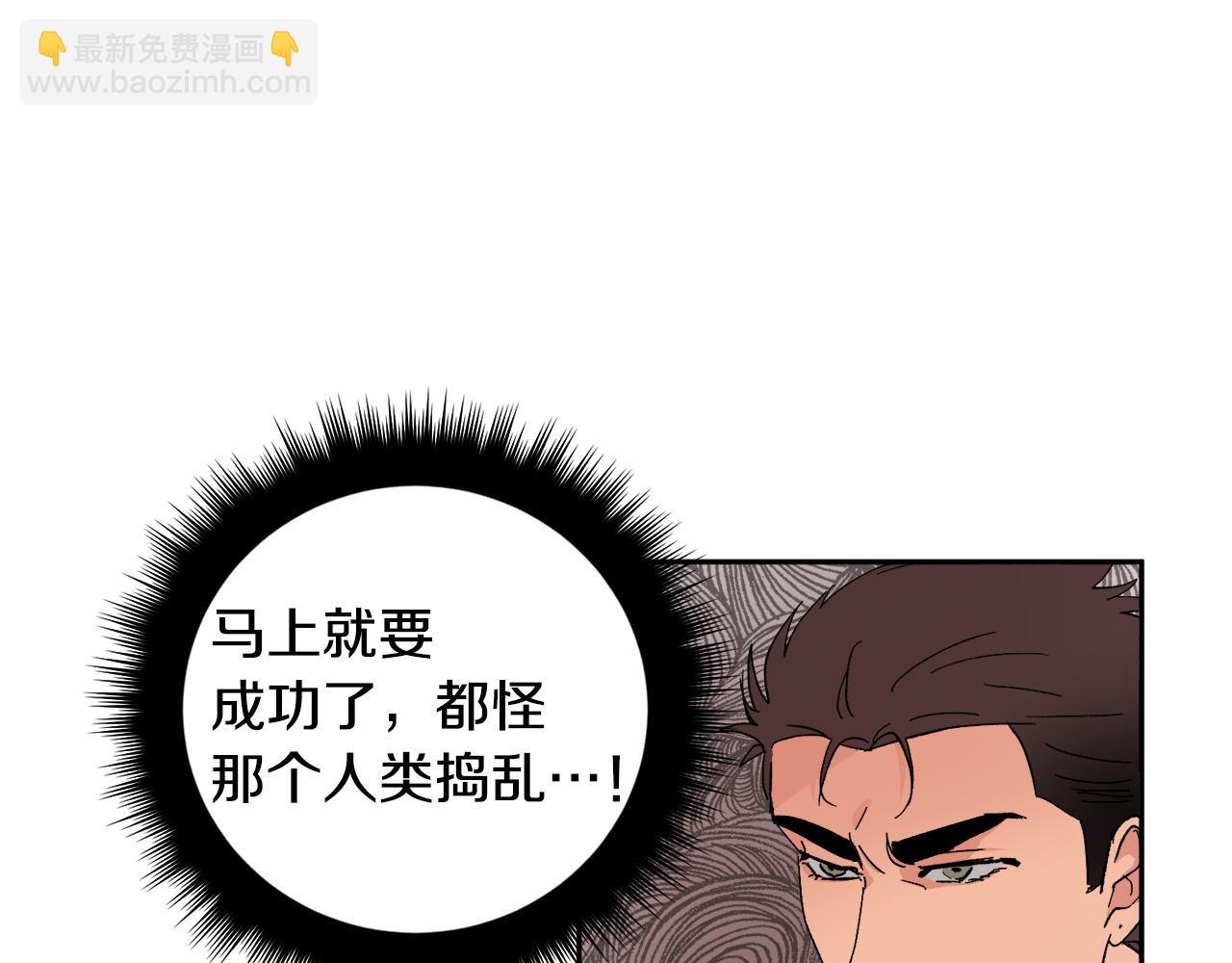 第56话 危在旦夕15