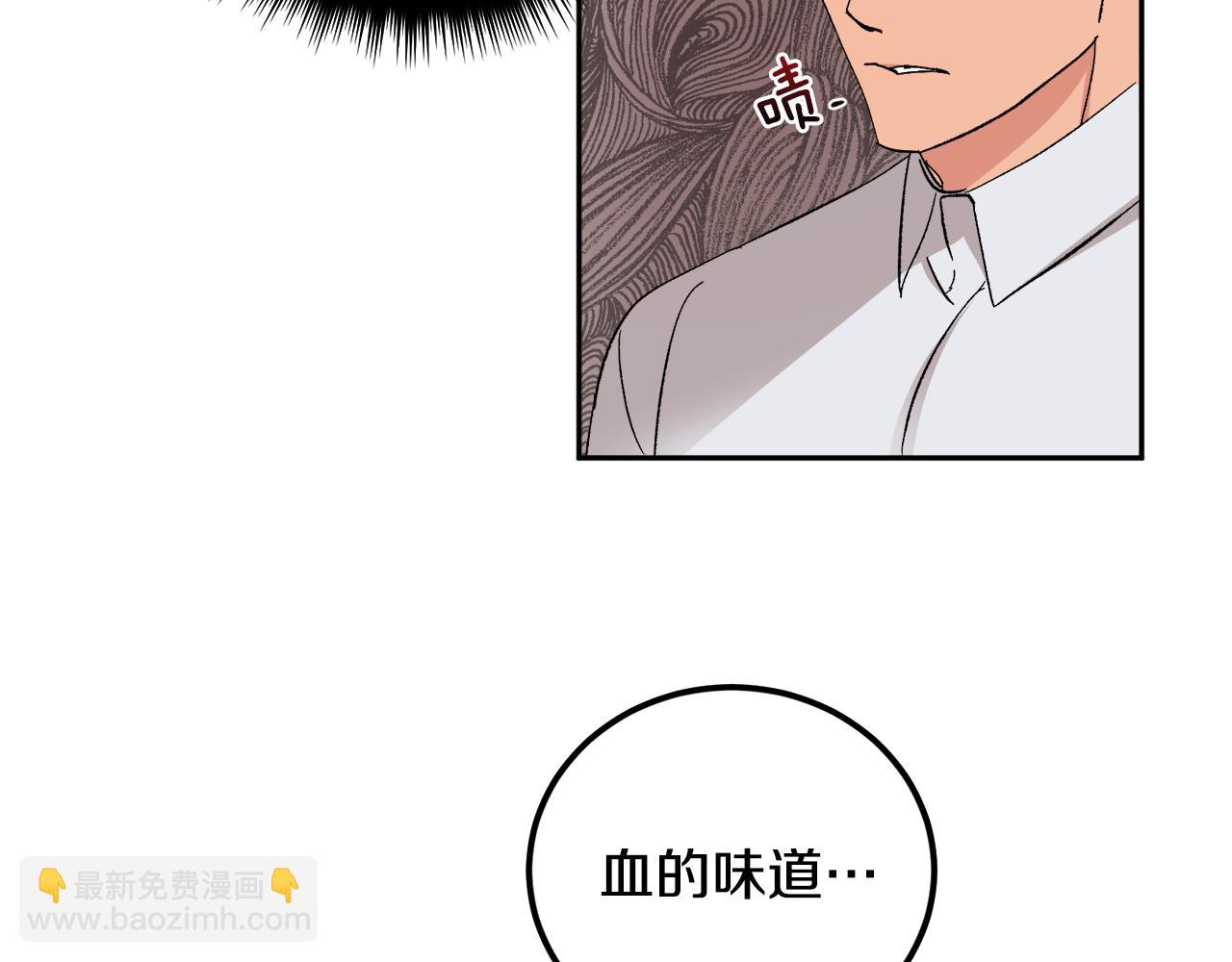 第56话 危在旦夕16