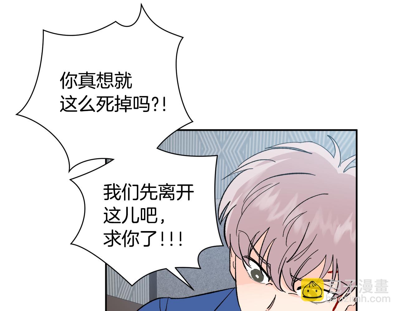 第56话 危在旦夕18