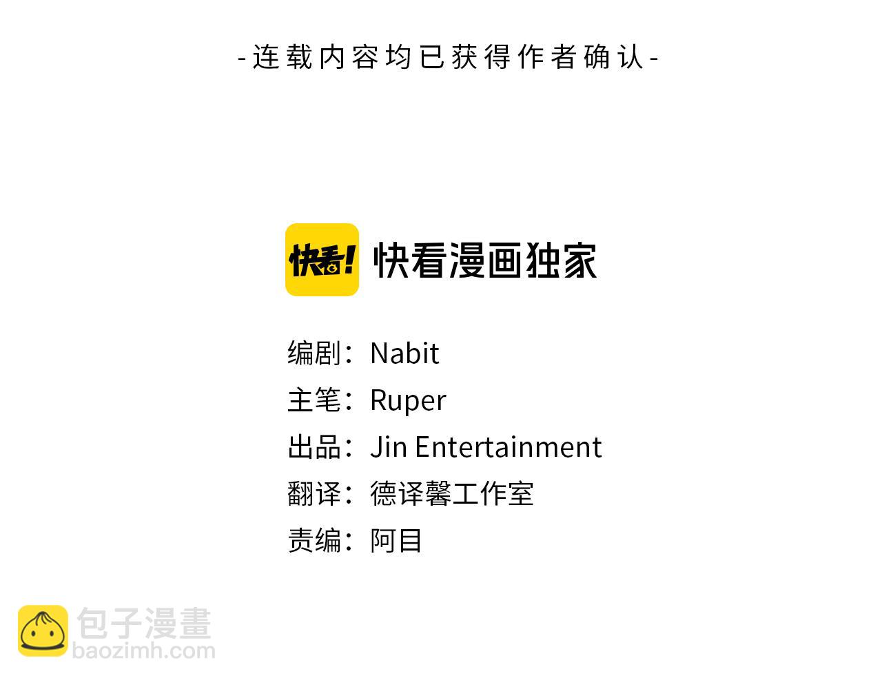 第56话 危在旦夕2