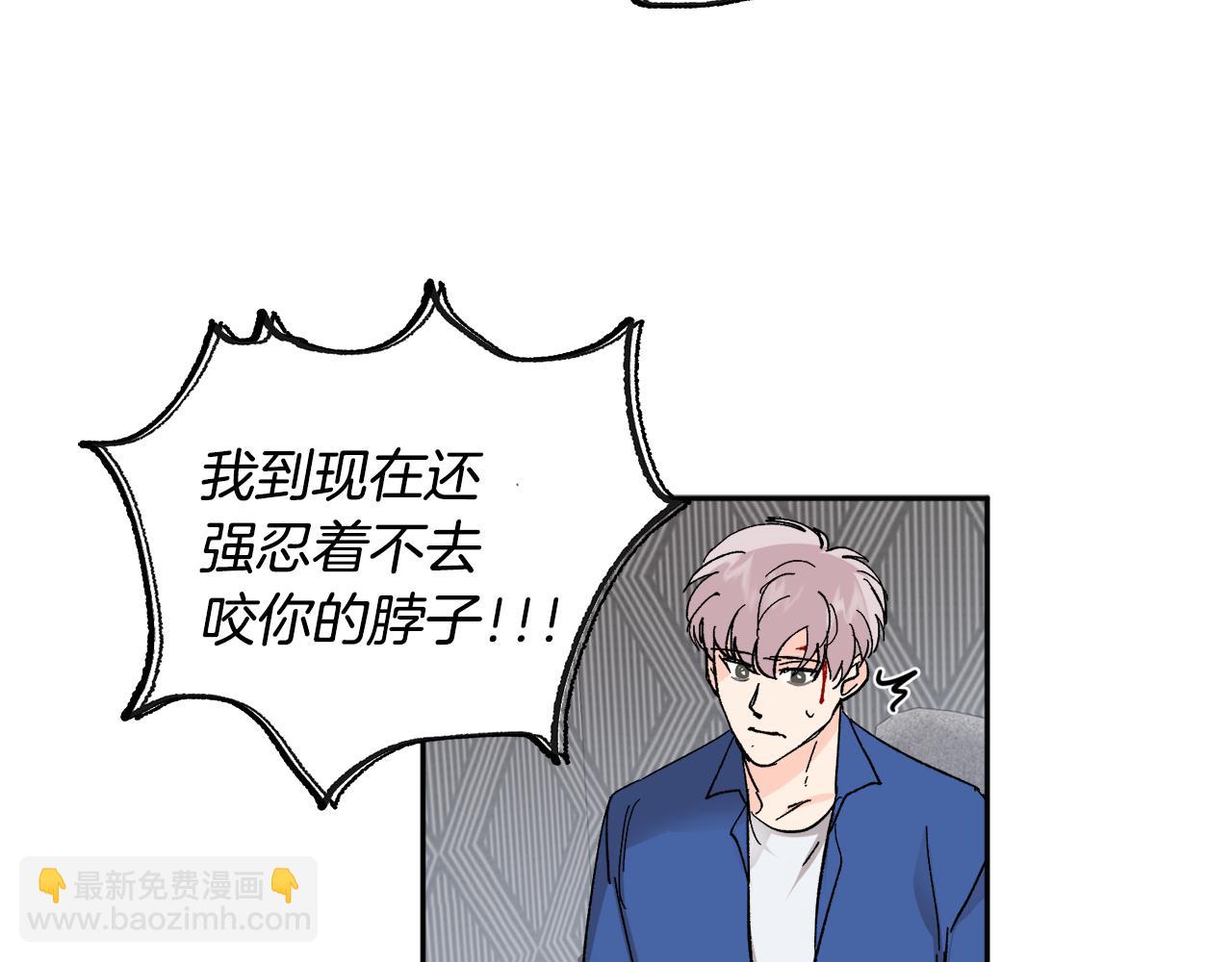 第56话 危在旦夕23