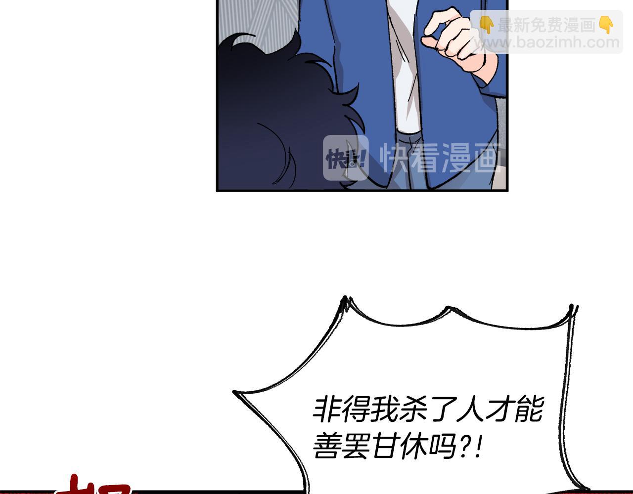 第56话 危在旦夕24