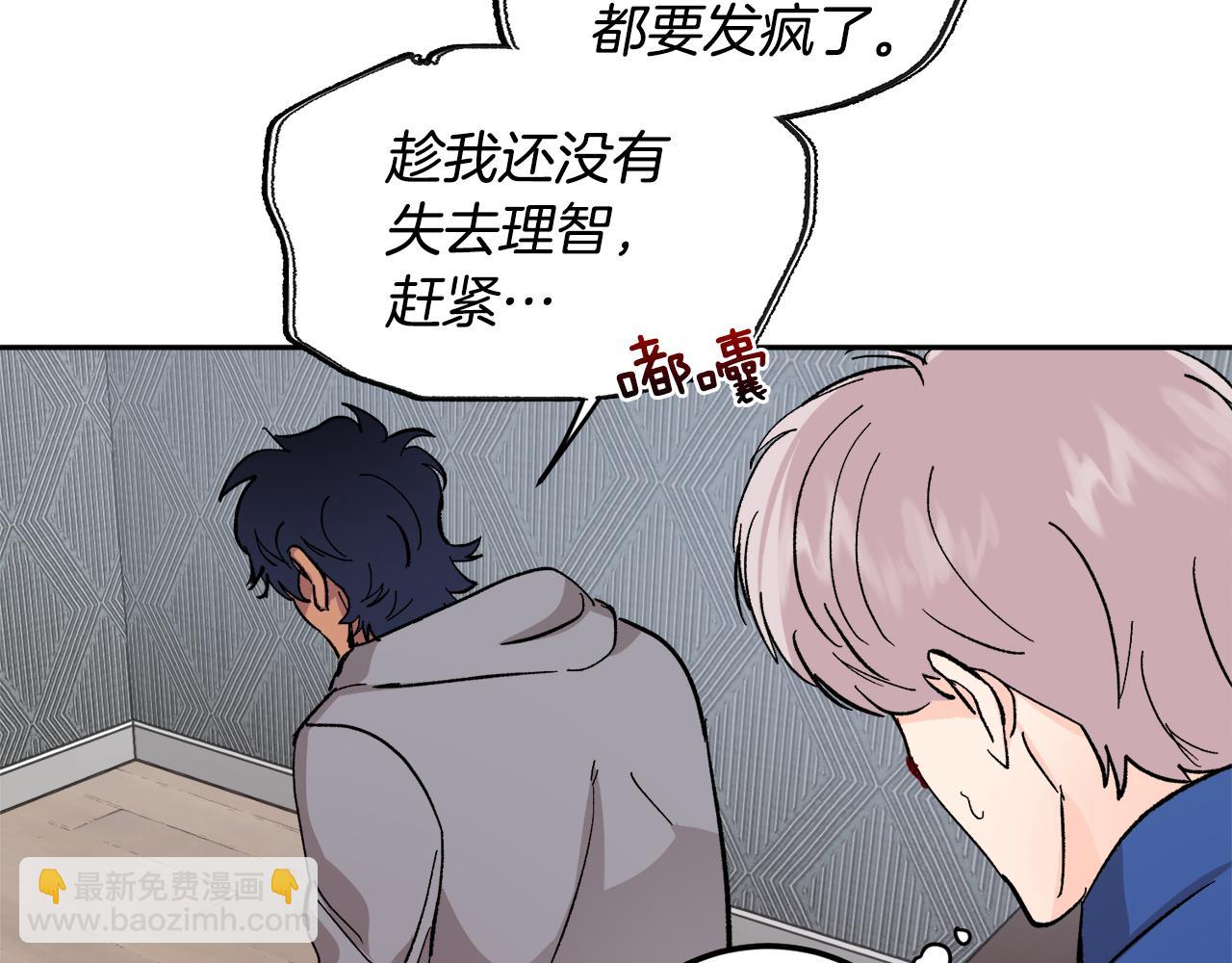 第56话 危在旦夕28