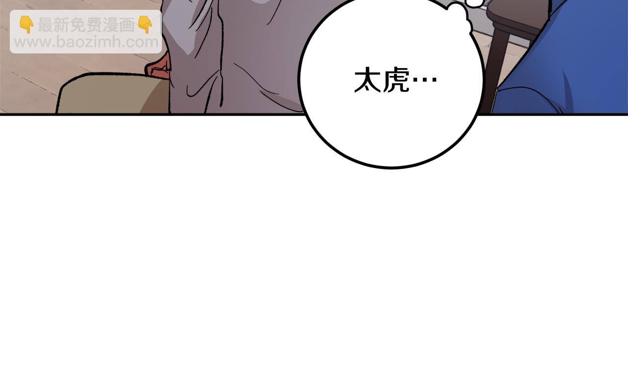 第56话 危在旦夕29