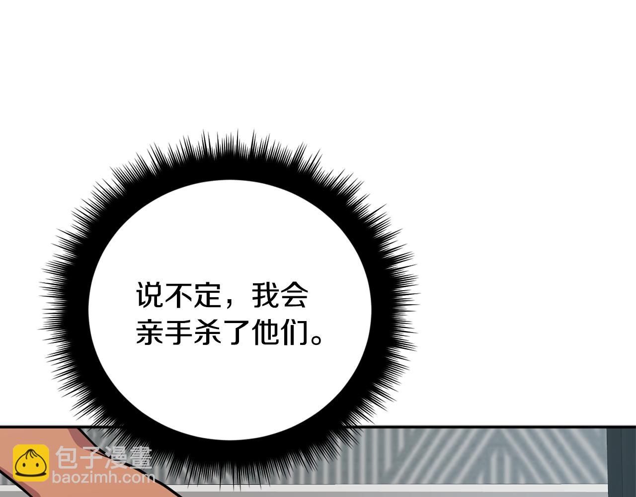 第56话 危在旦夕3
