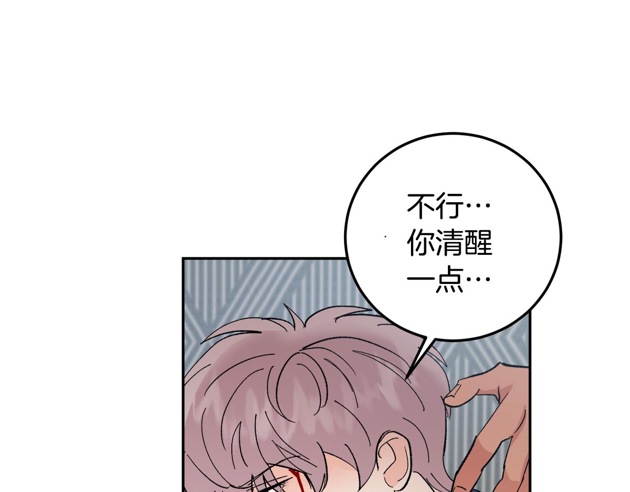 第56话 危在旦夕30